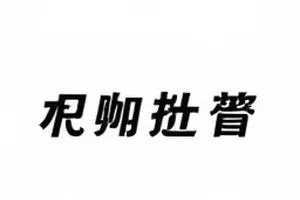 《白鹭停在第七码头》黄昏下的码头与停驻白鹭