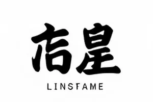 《候鸟电台》直播间收音设备与耳机特写